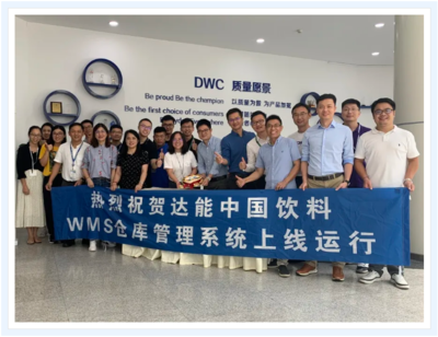 科箭2020客户篇 电子商务运营管理服务