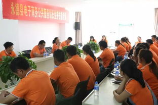 业务培训提能力 启动运营建体系——永德县组织电子商务公共服务站长业务能力培训