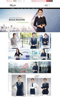 涟影空姐范电商培训 专业体系助力企业数字化腾飞