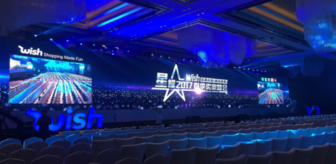 五星助力，三态与Wish同梦 共创星级物流体验的电子商务运营管理服务