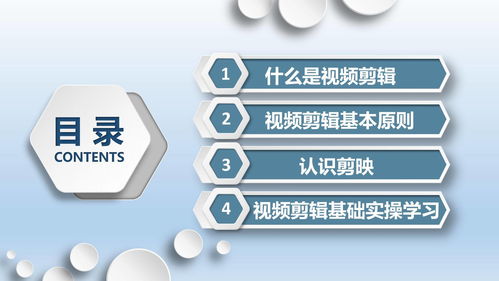 乌审旗电子商务进农村综合示范项目技能提升培训（二） 电子商务运营管理服务